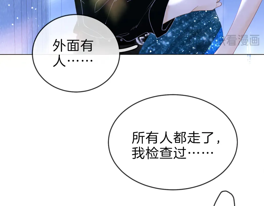 春节特典1：梦中情景36