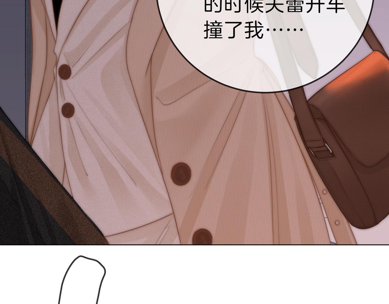 第九话：老婆查岗67