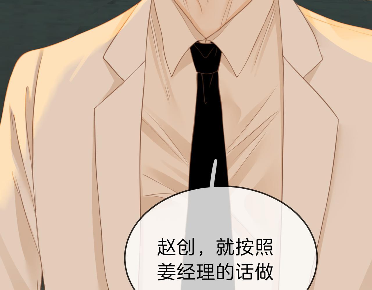 第六话：换人94