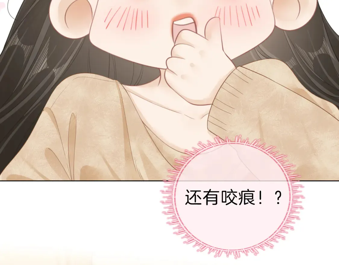 第三十二话：在聊什么？32