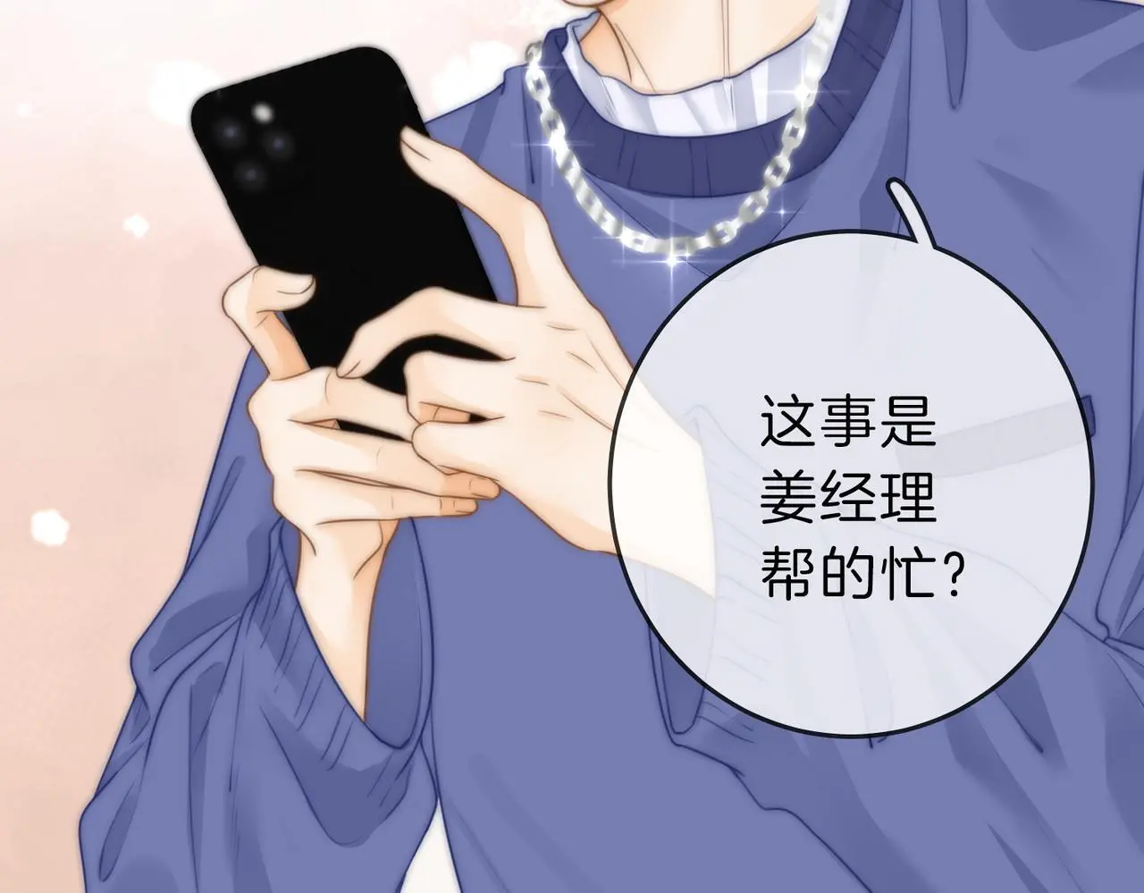 第十二话：祸水东引22