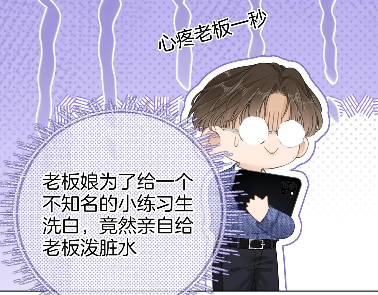 第十二话：祸水东引38