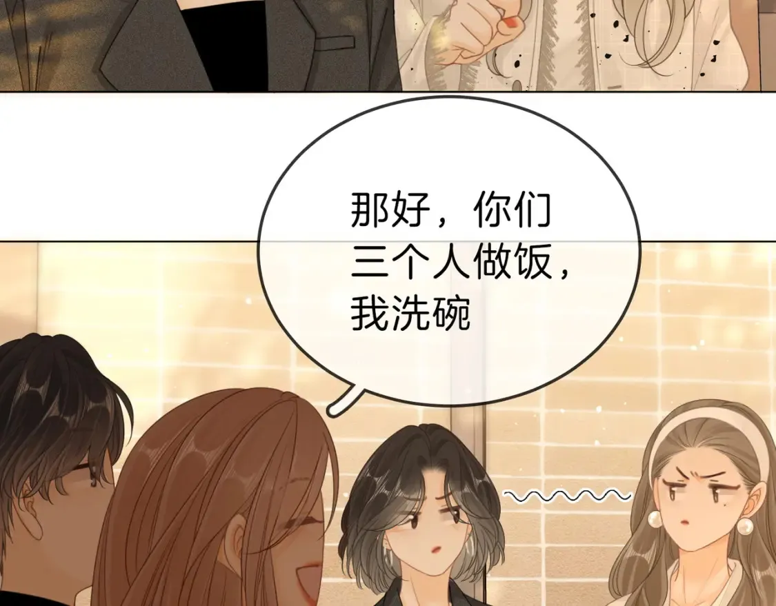 第二十四话 综艺开始49