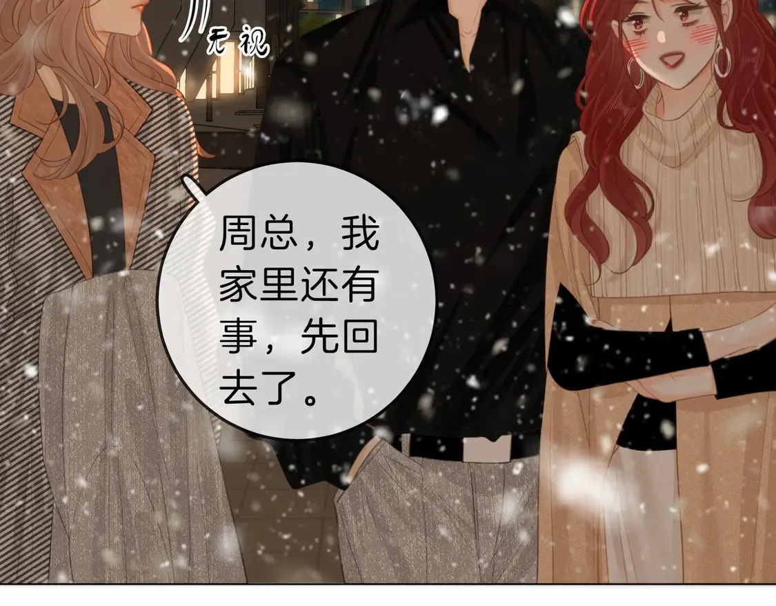 第三十五话   举手之劳62