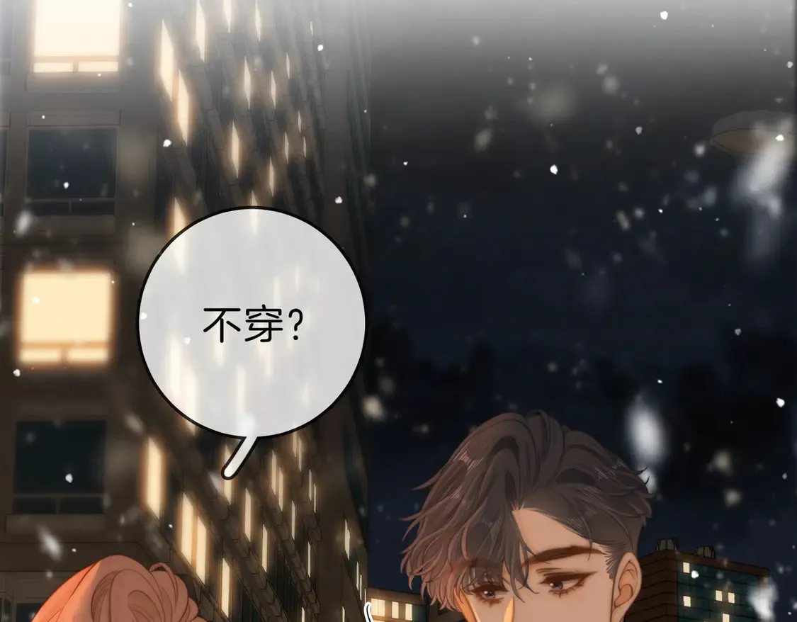 第三十五话   举手之劳43
