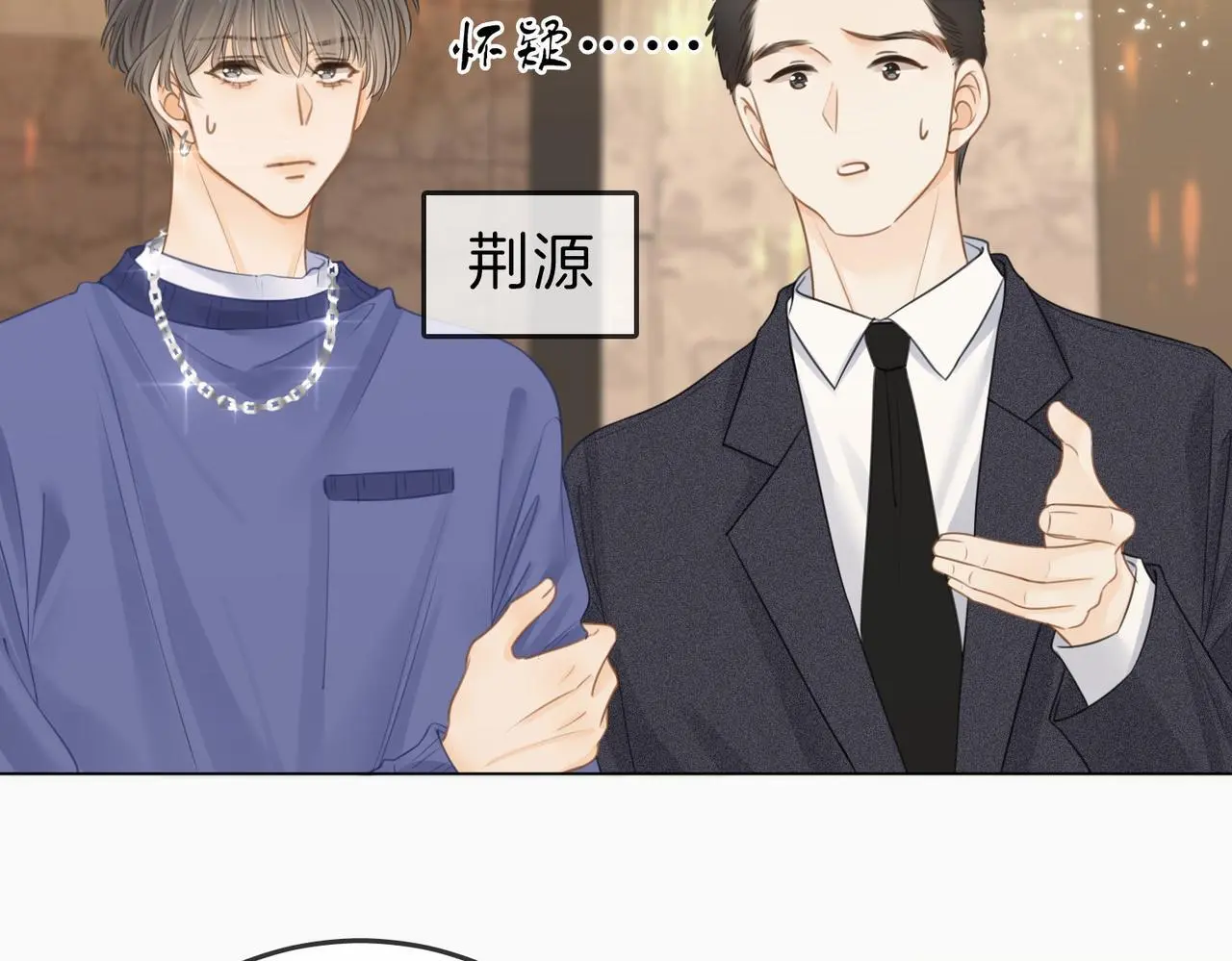 第十二话：祸水东引7