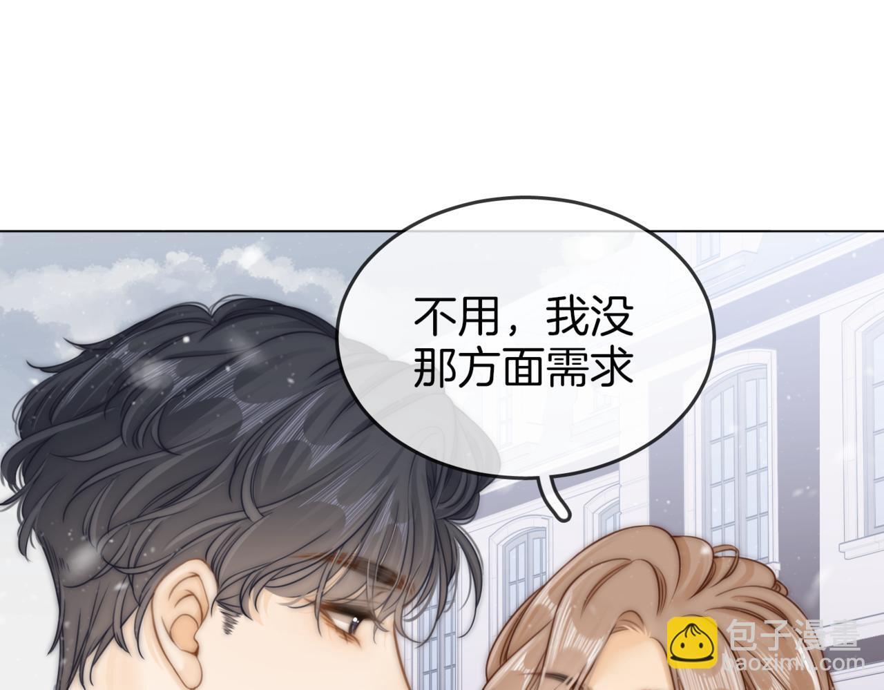 第二话：回老宅42