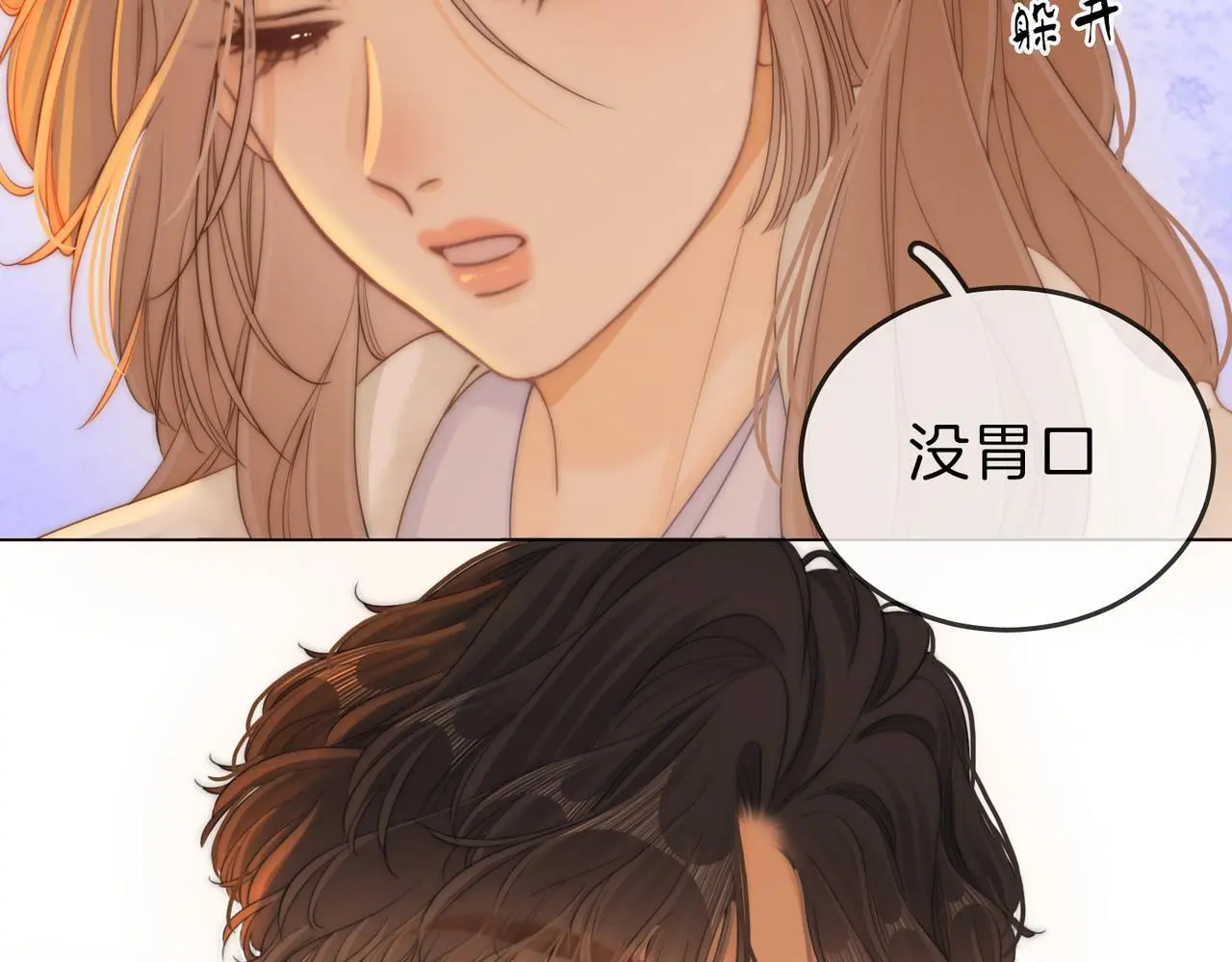 第十六话：我们有证26