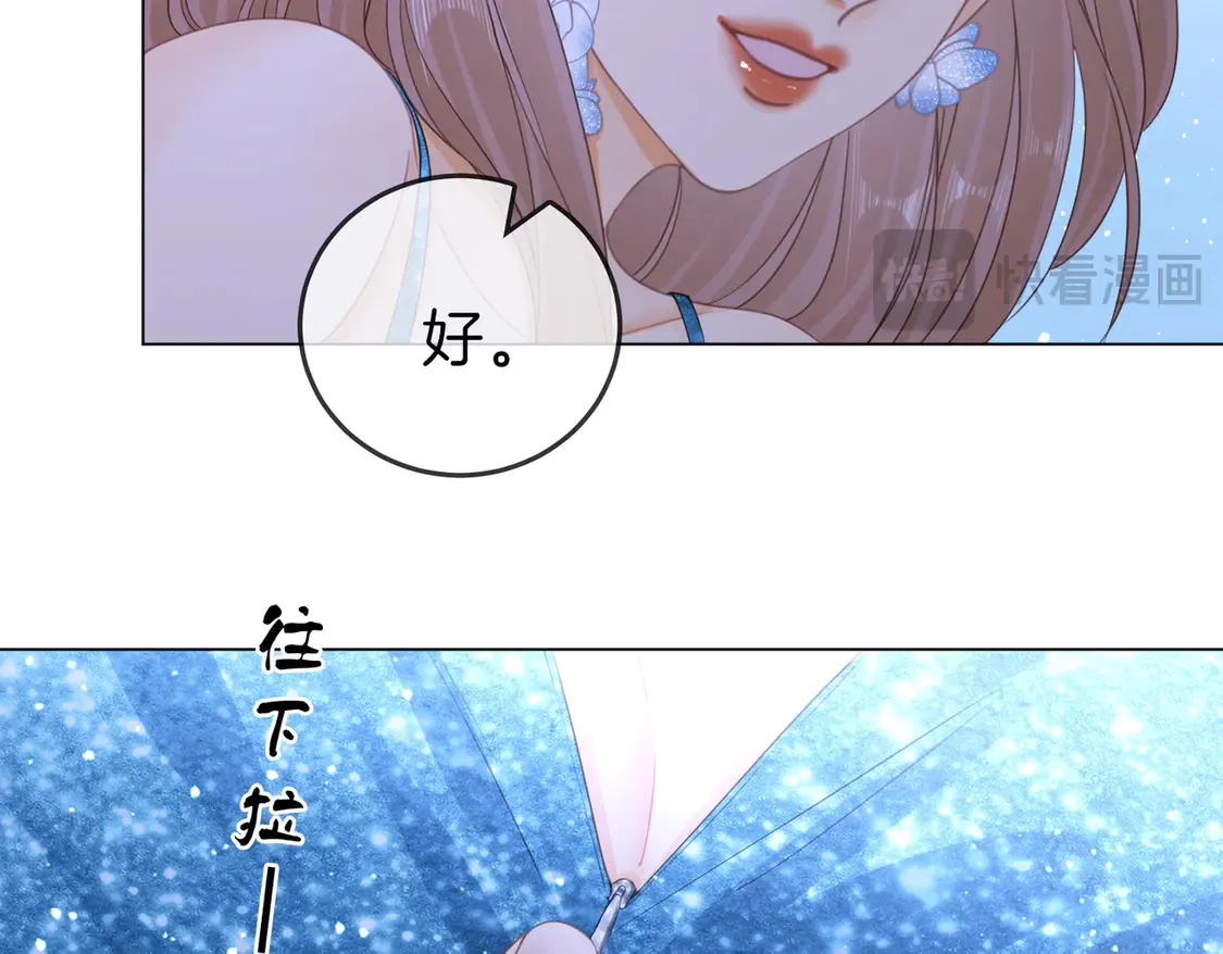 春节特典1：梦中情景25