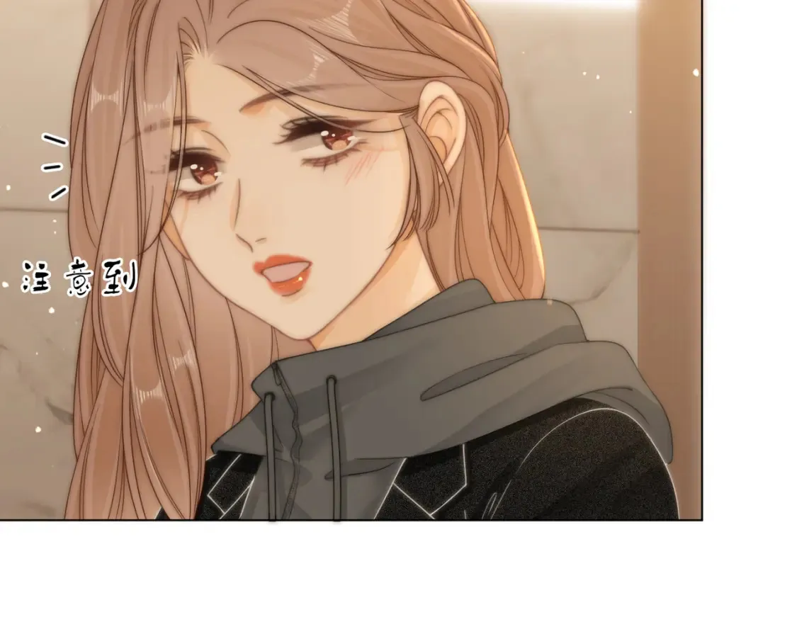 第二十五话 这是恋爱的感觉？18