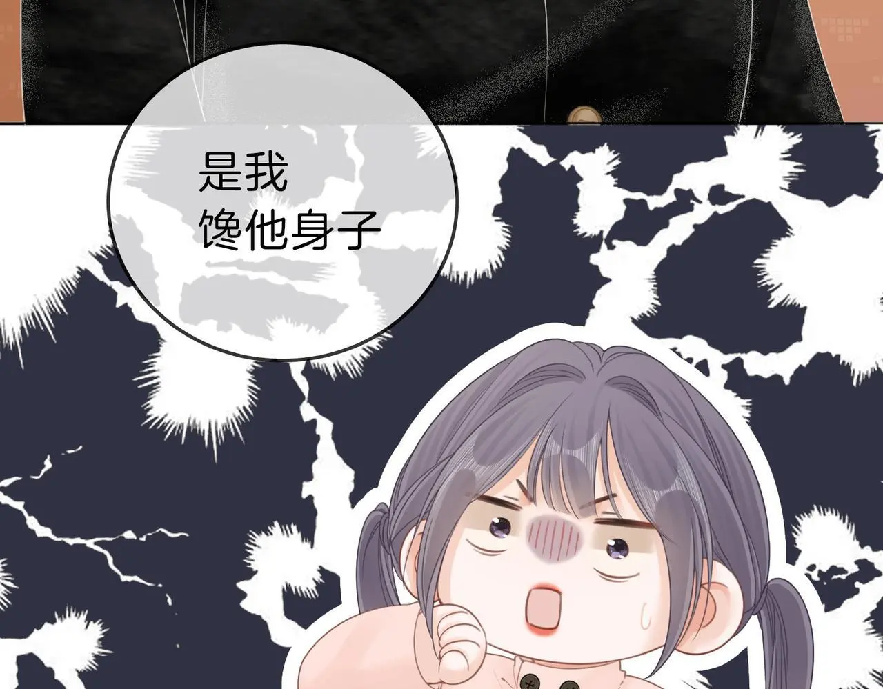 第十八话：共进晚餐21