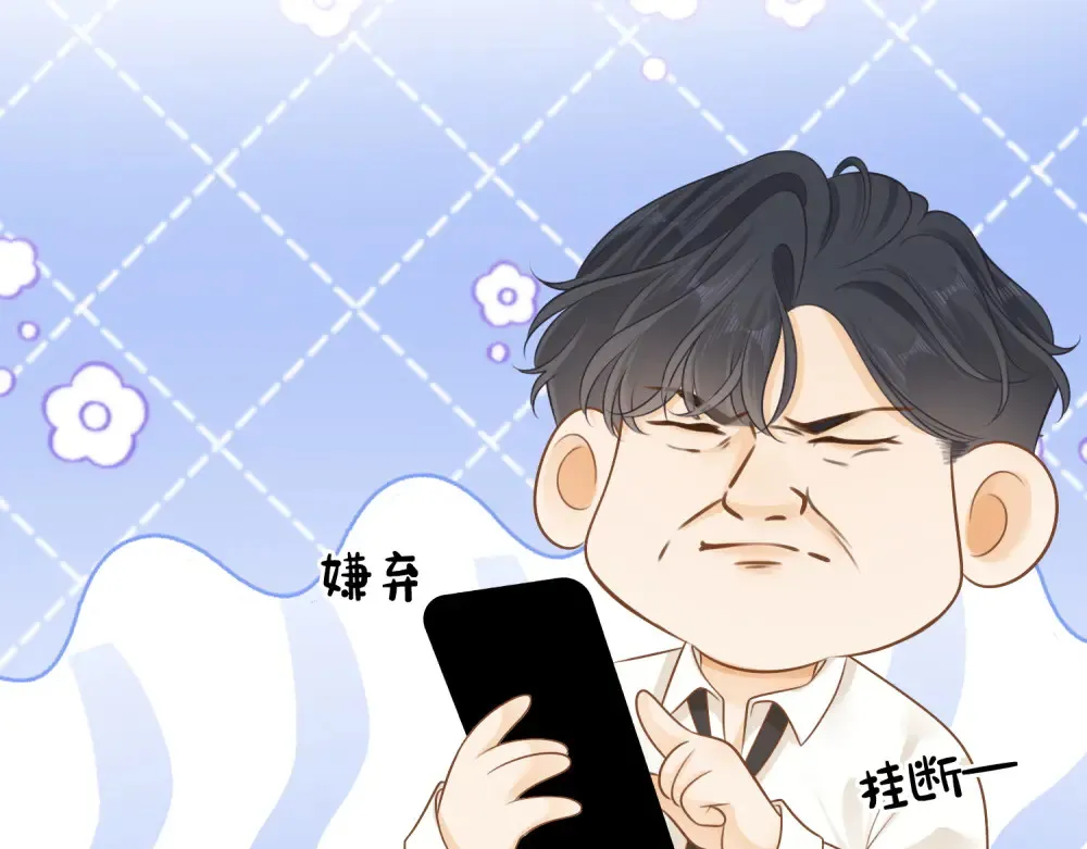 第四十三话 解约28