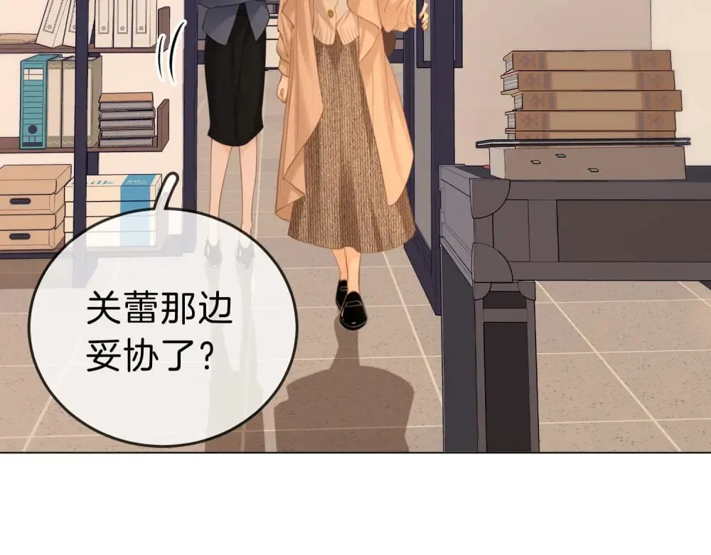 第四十六话 吃醋55