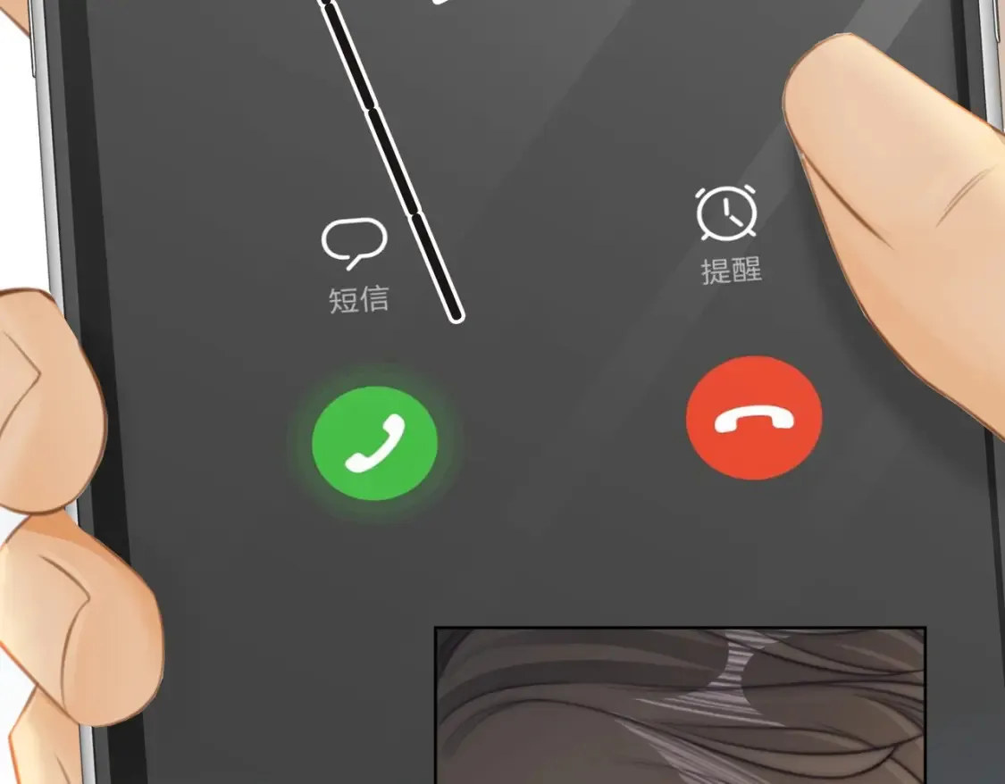 第二十六话 综艺进行中67