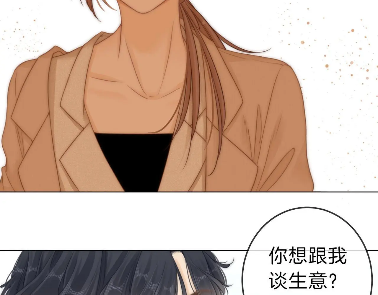 第十话：要试试吗？20