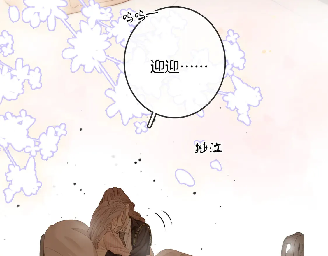 第三十七话 我会讨回来的46