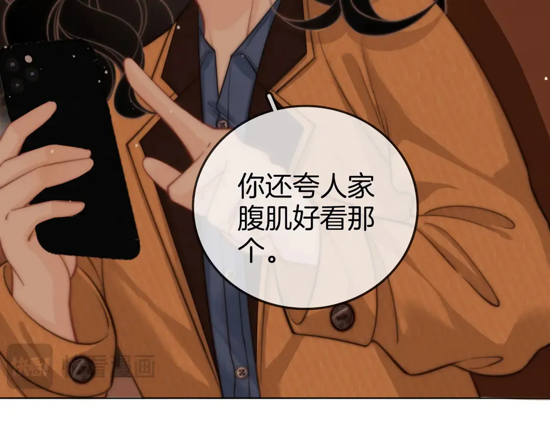 第三十四话  猜我喜不喜欢你63