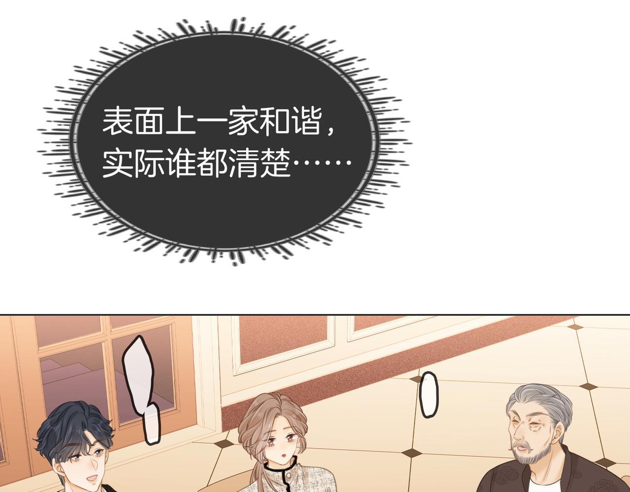 第三话：注意点影响31