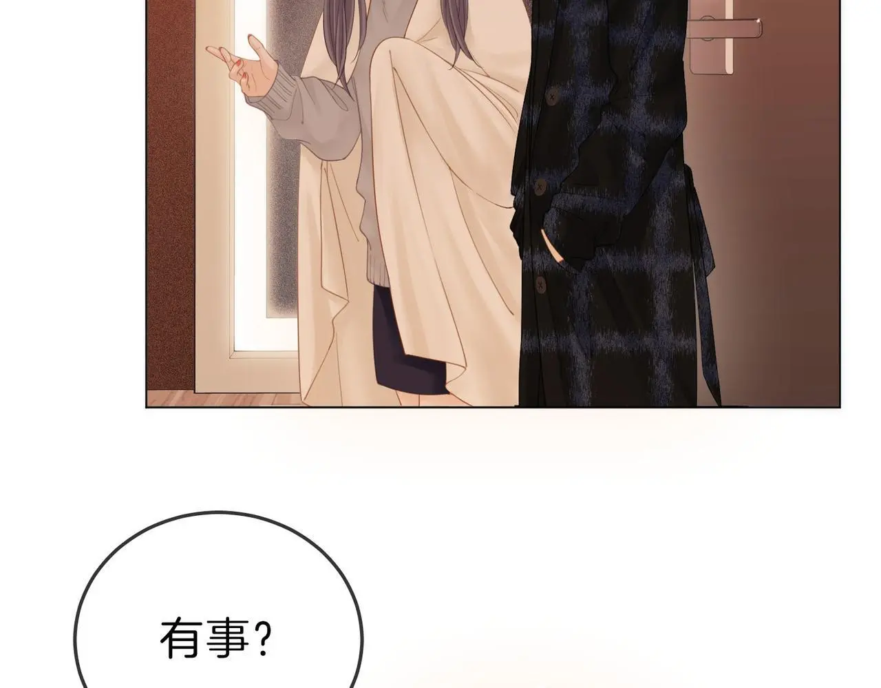第十六话：我们有证20