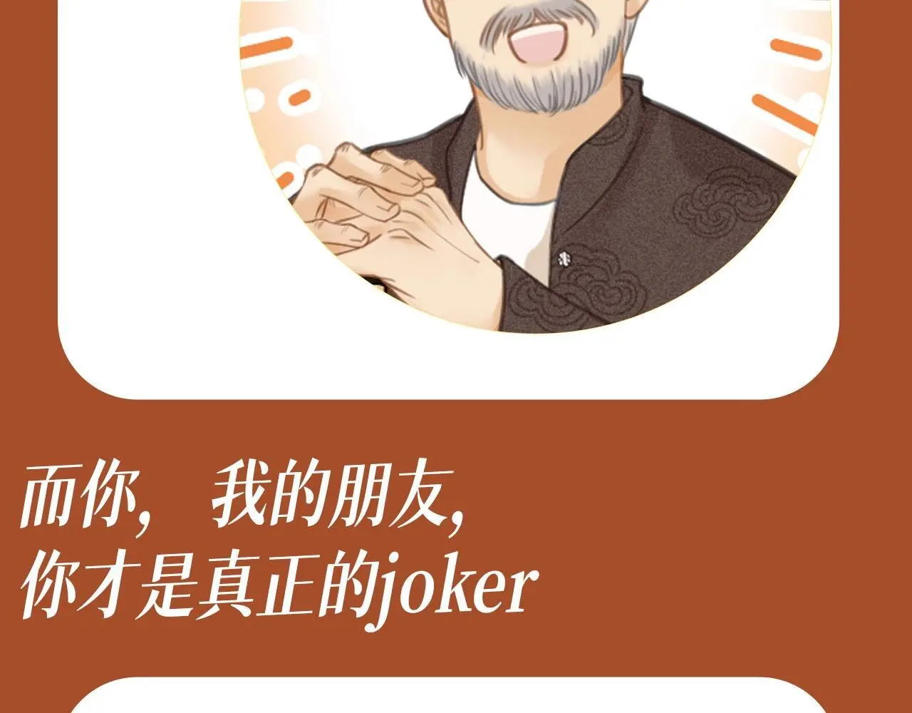 第4期 特别企划：用扑克牌的方式打开姜迎9