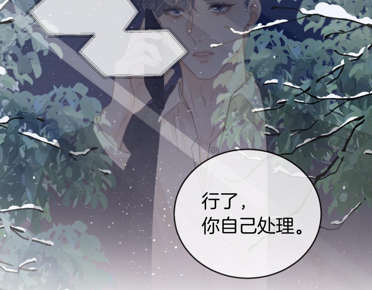 第三话：注意点影响56