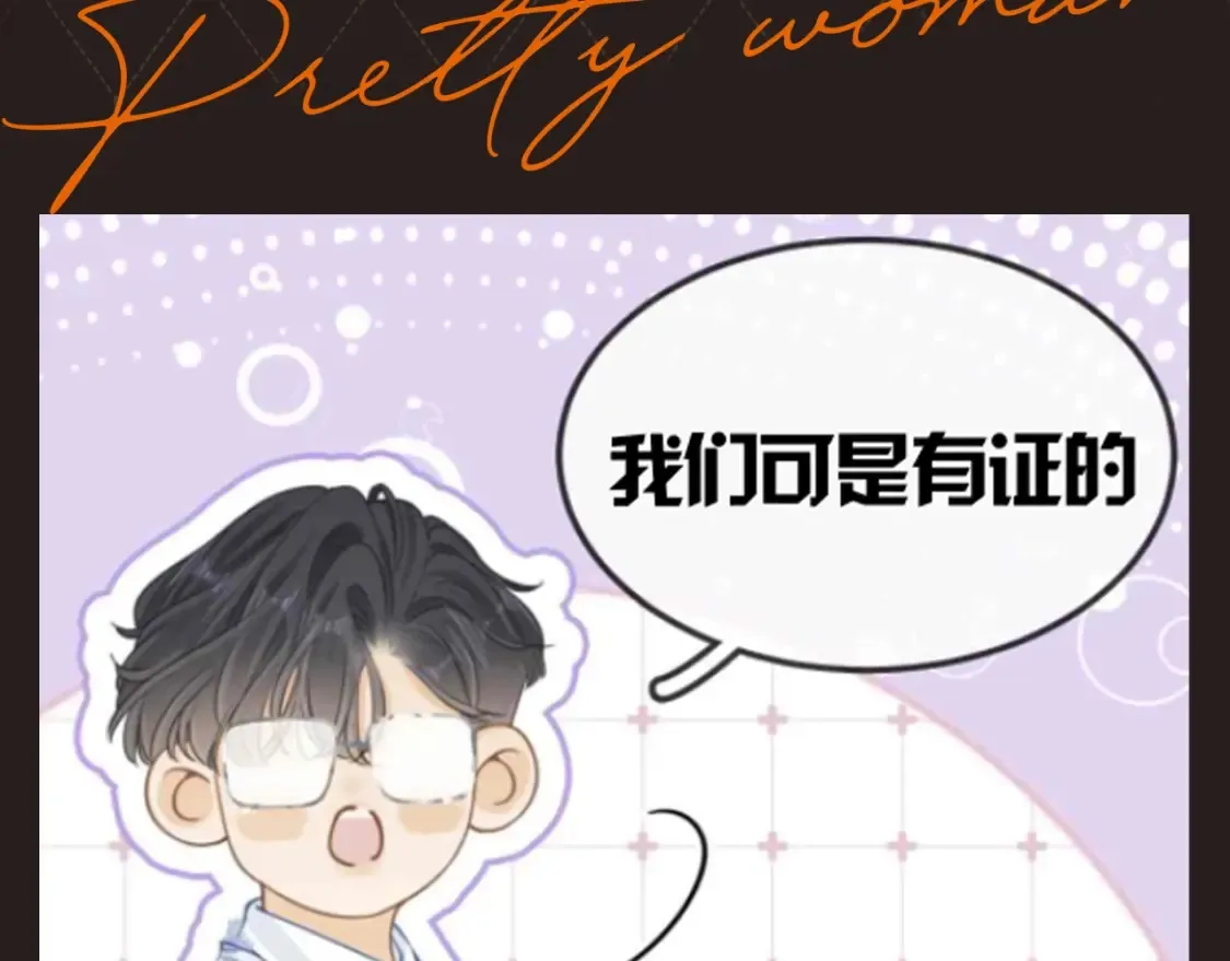 第15期 特别企划：易迎俱全的结婚照片2