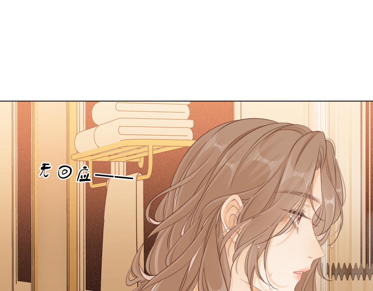 第四话：有些惊慌48