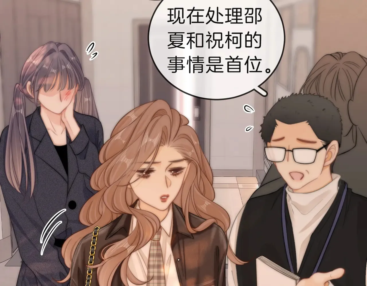 第四十话 合作愉快77