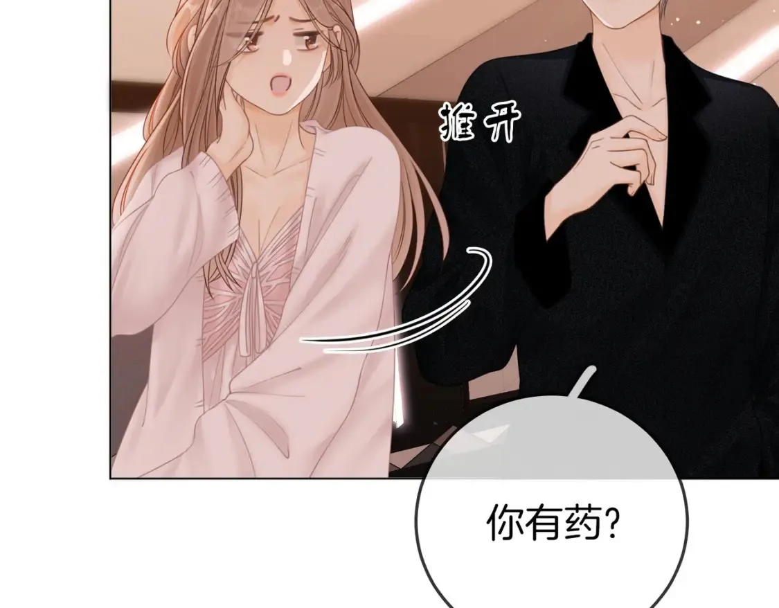 第二十七话：狗狗本狗48