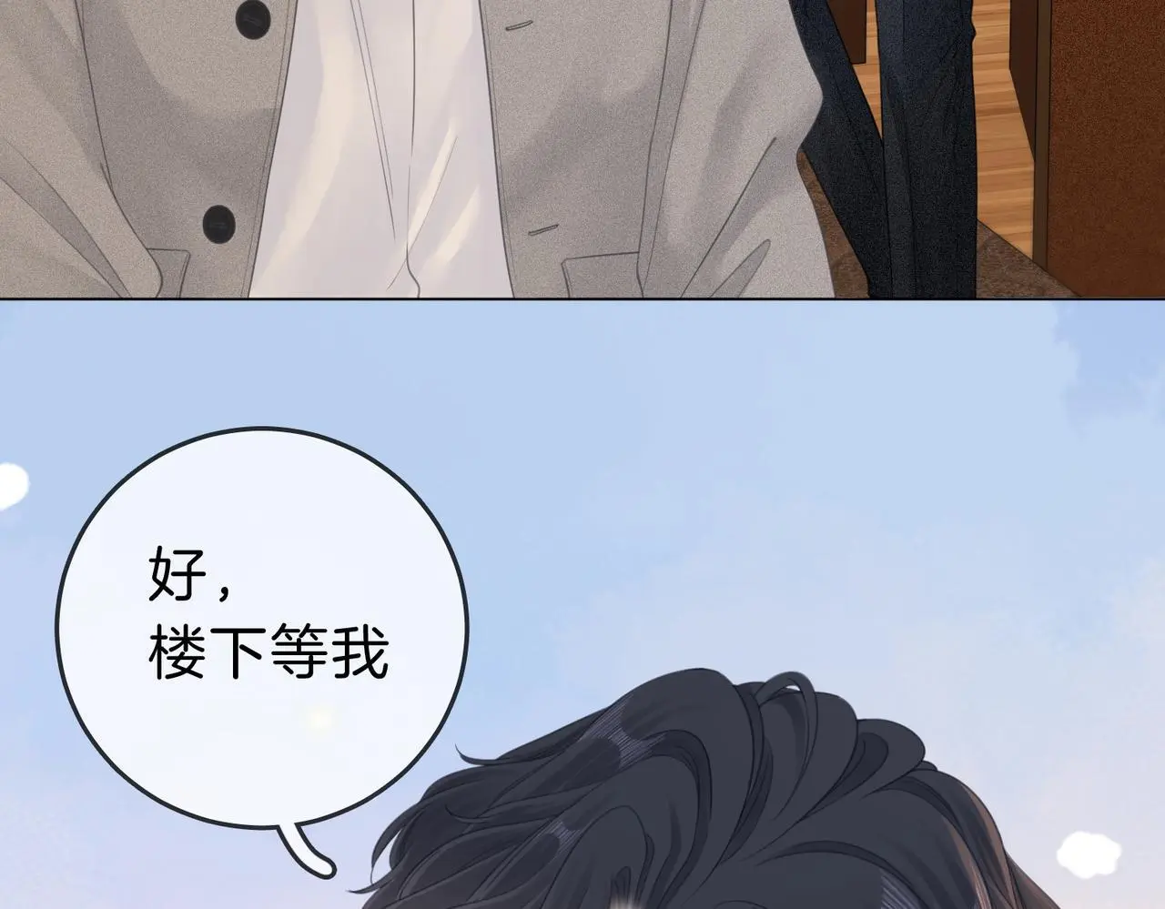 第十四话：你输了27