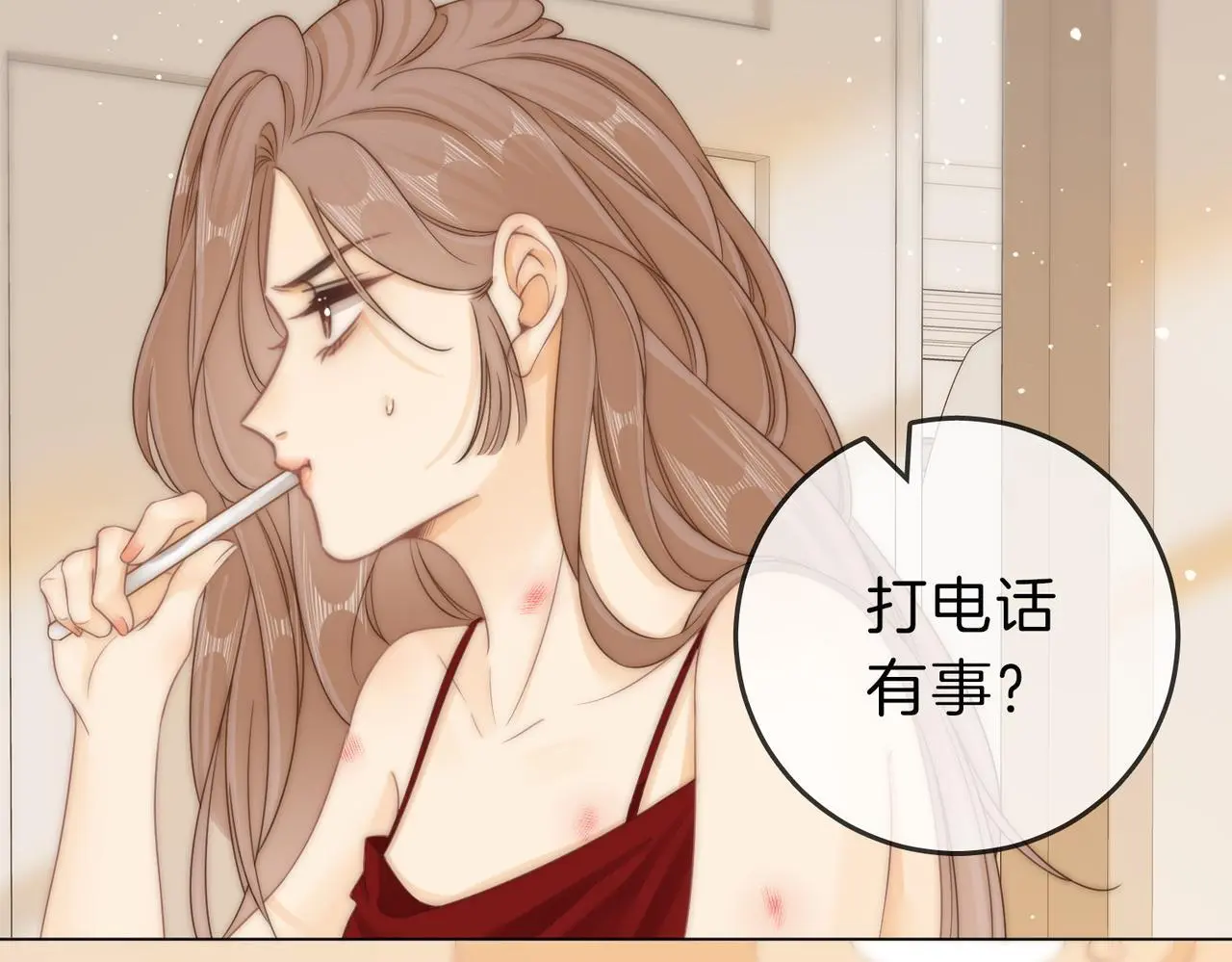 第二十话 我不是你60