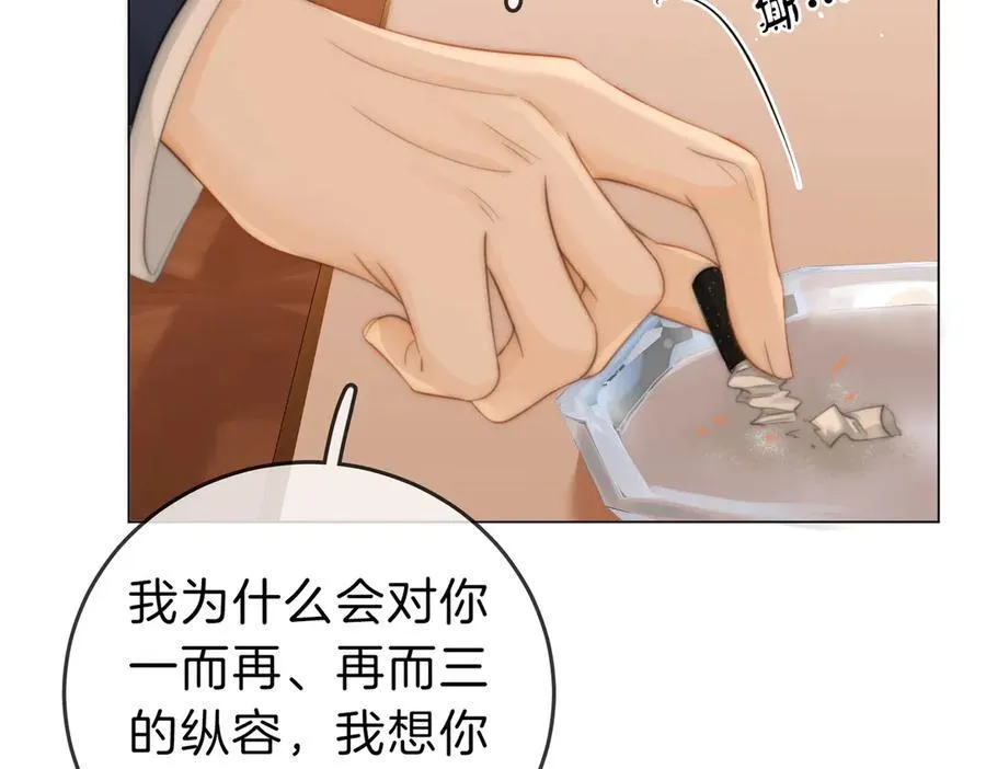 第五十话 以后别再见面了38