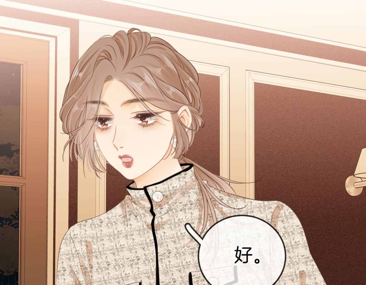 第三话：注意点影响41