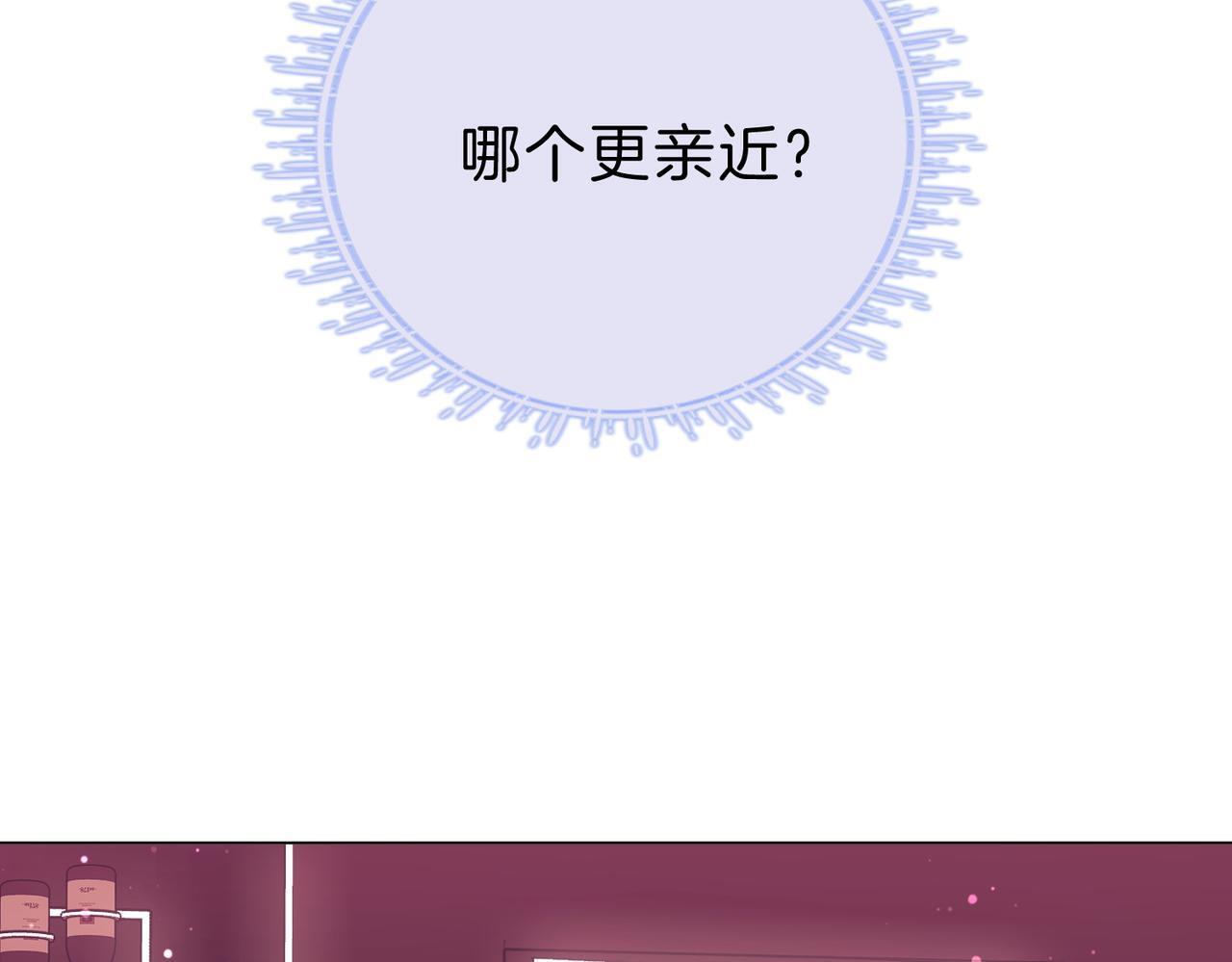 第九话：老婆查岗9