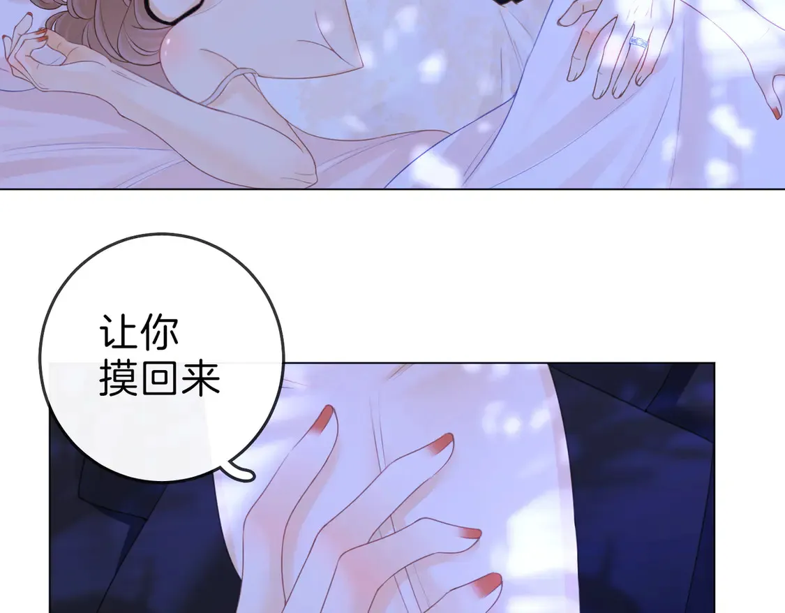 春节特典2 我们结婚38