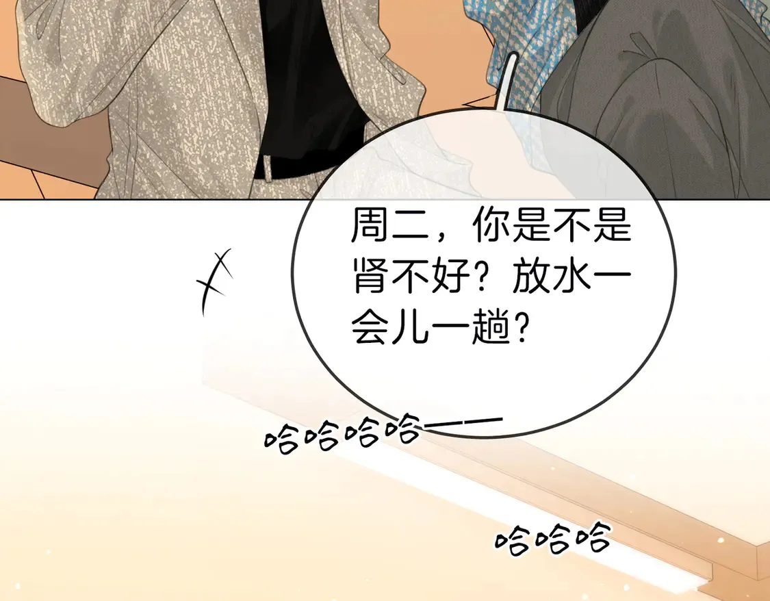 第三十三话：酒吧偶遇？57