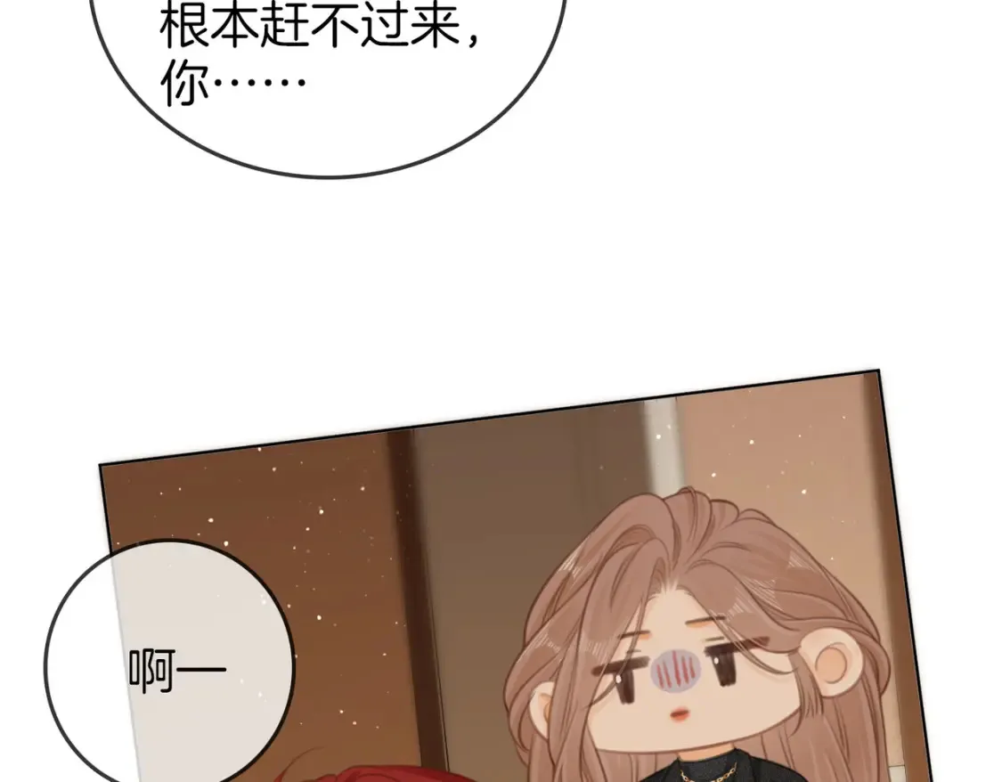 第二十九话 花花公子25