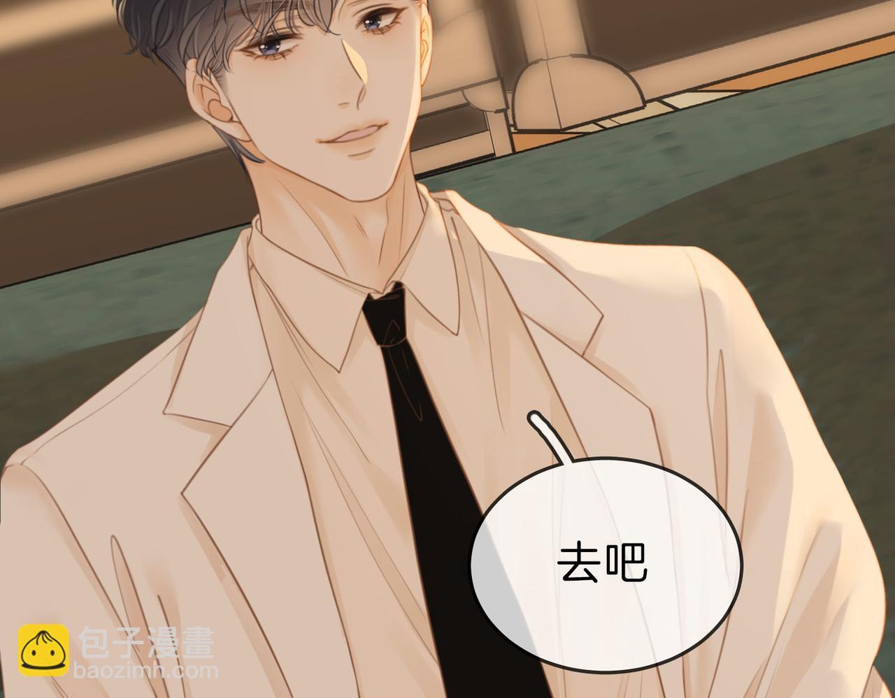 第七话：你男人又出轨了？7