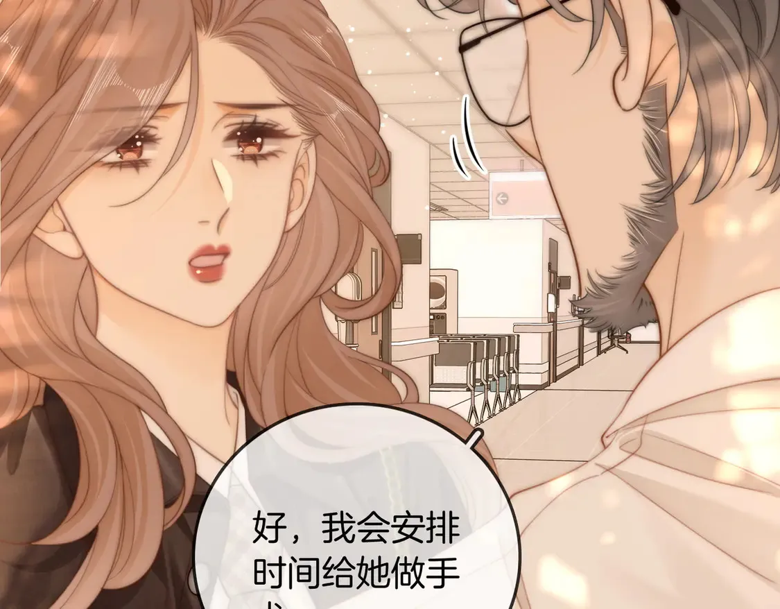 第三十七话 我会讨回来的53
