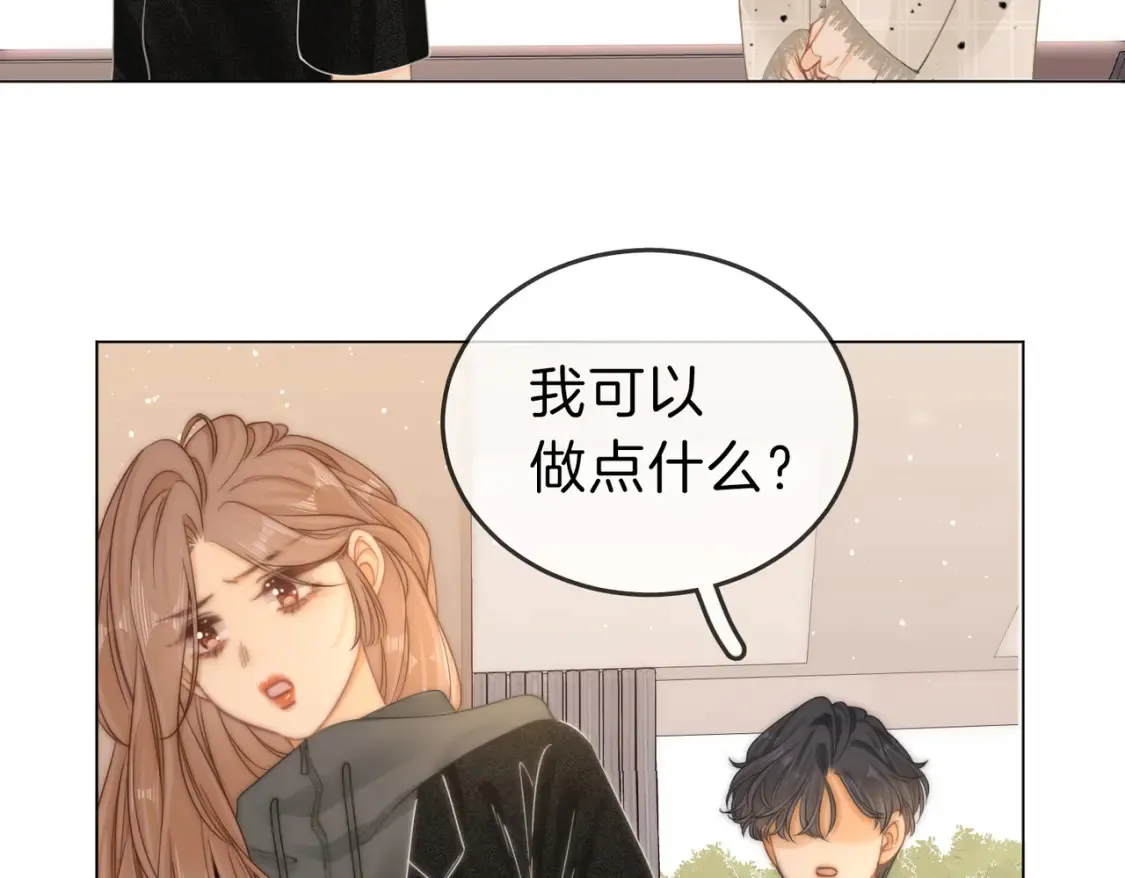 第二十四话 综艺开始66