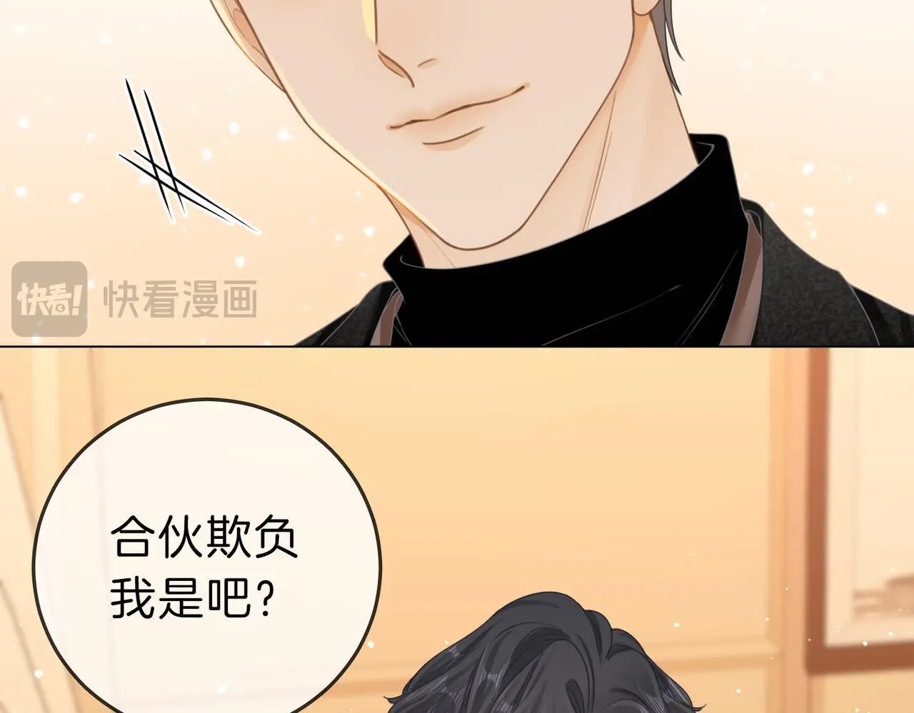 第十九话 尴尬一幕71