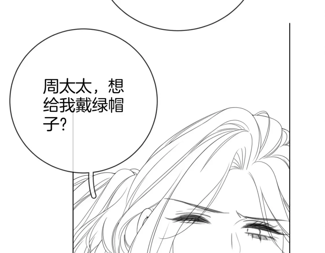 第二十六话 综艺进行中84