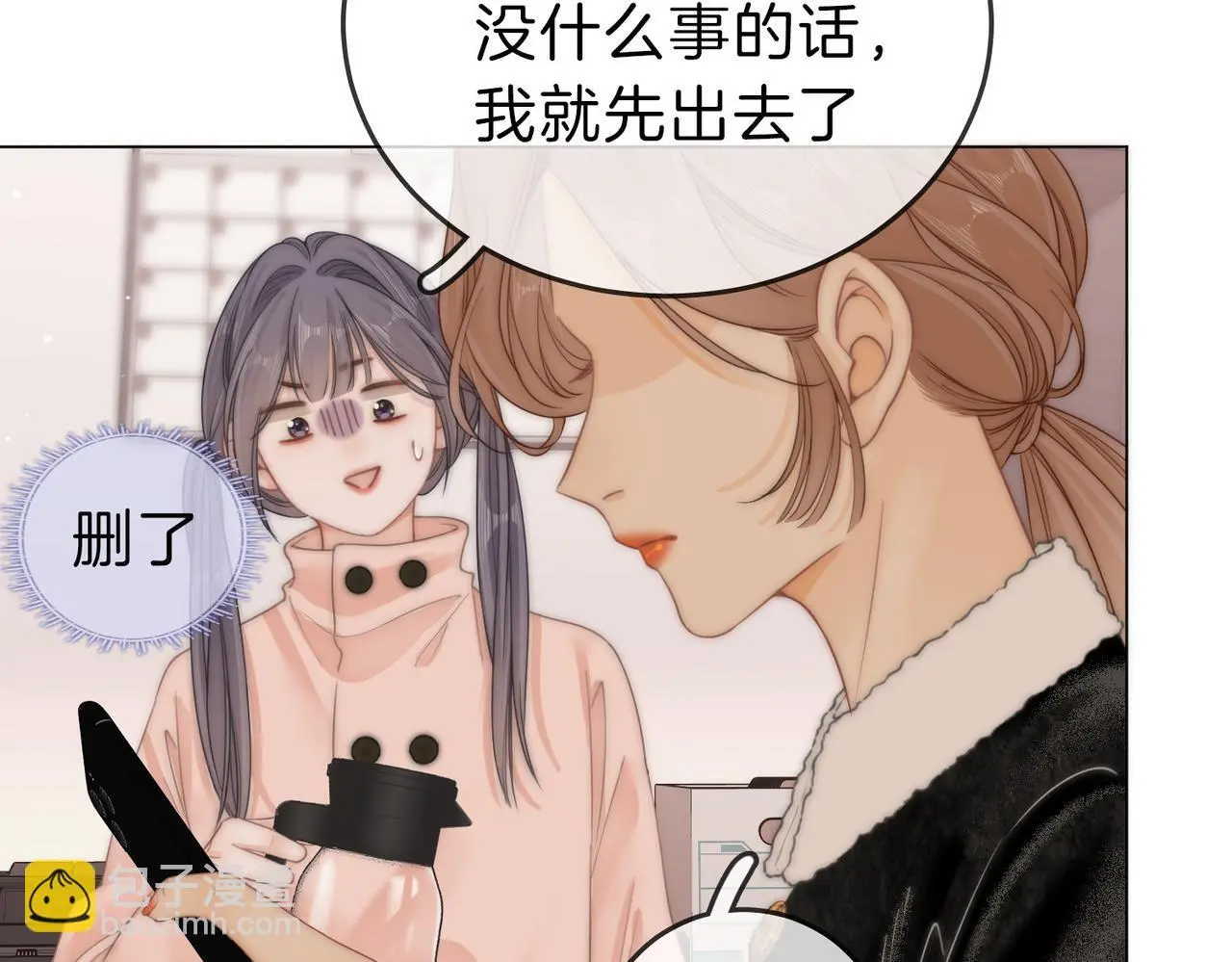 第十八话：共进晚餐45