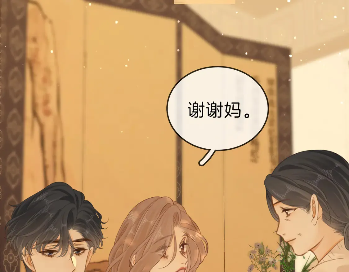 第三十八话 周易母亲54