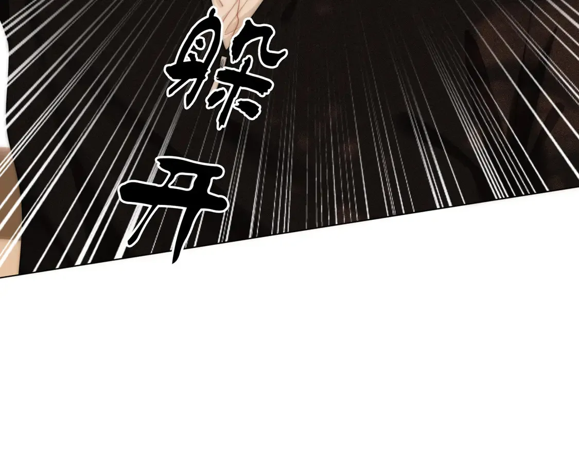 第三十七话 我会讨回来的13