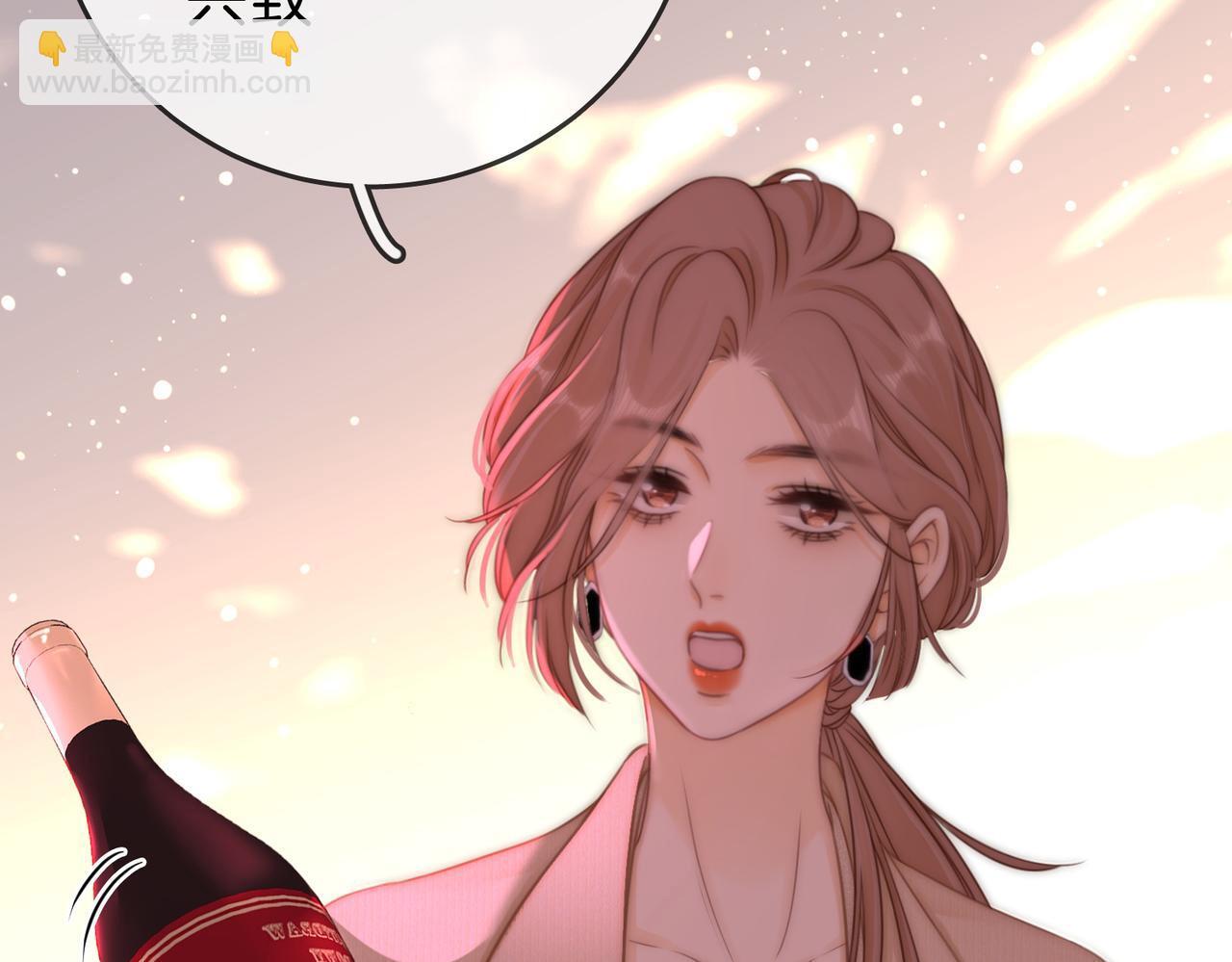 第九话：老婆查岗13