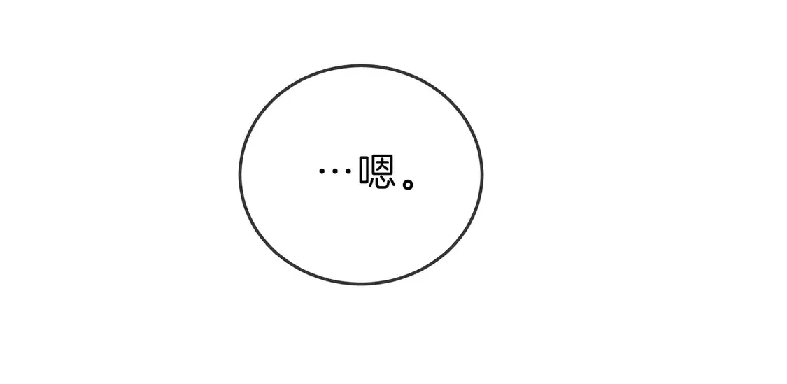 第三十五话   举手之劳63