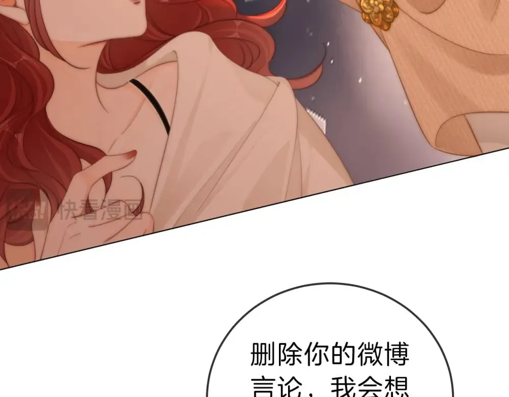 第四十六话 吃醋22