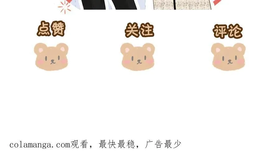 第五十话 以后别再见面了82