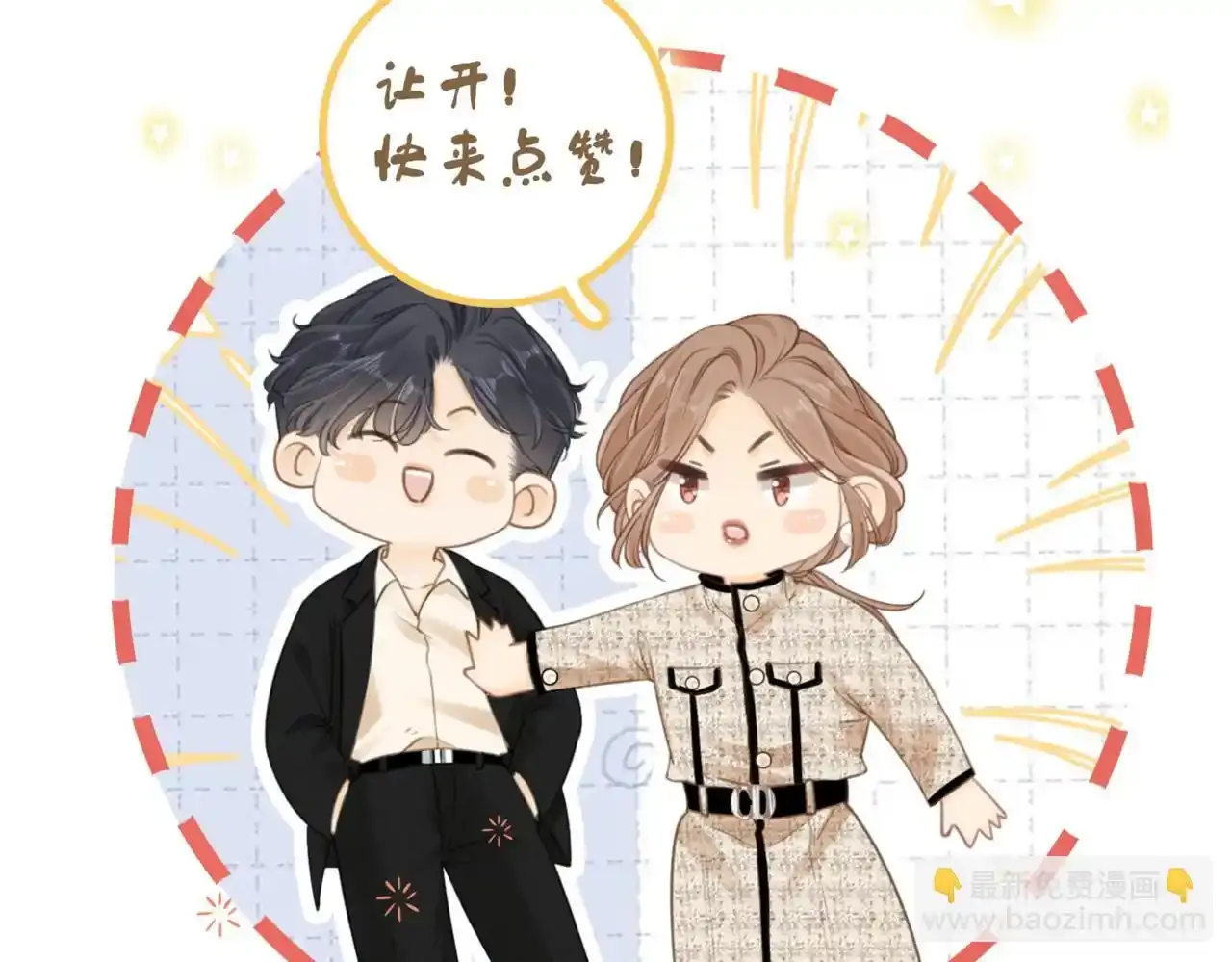 第二十二话：你喜欢我90